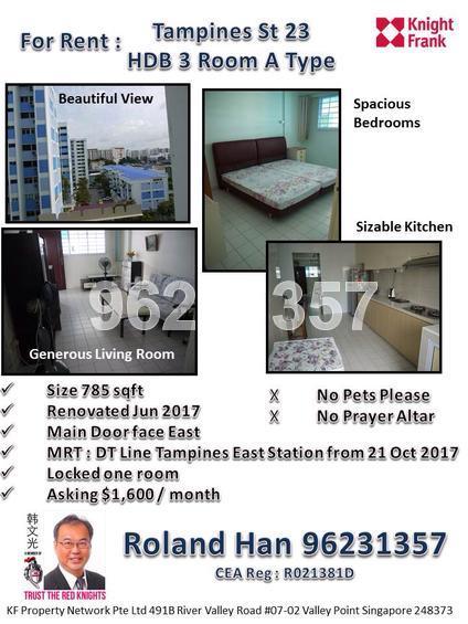 Blk 213 Tampines Street 23 (Tampines), HDB 3 Rooms #153636722